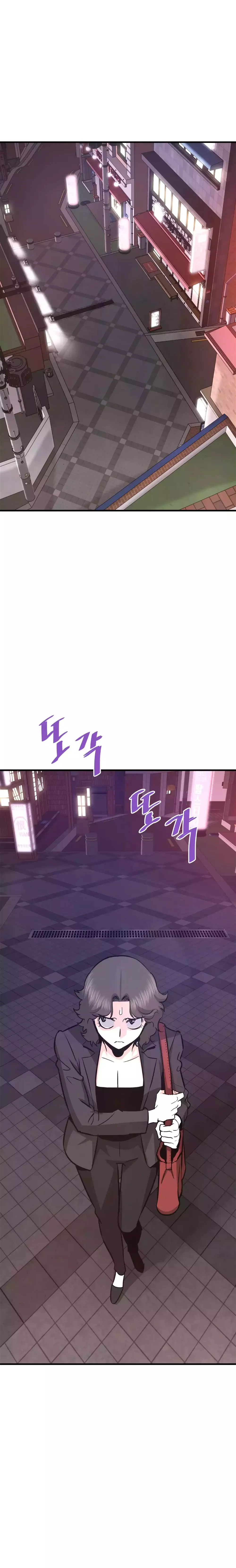 Read Han Dae Sung Returned From Hell Manga Online