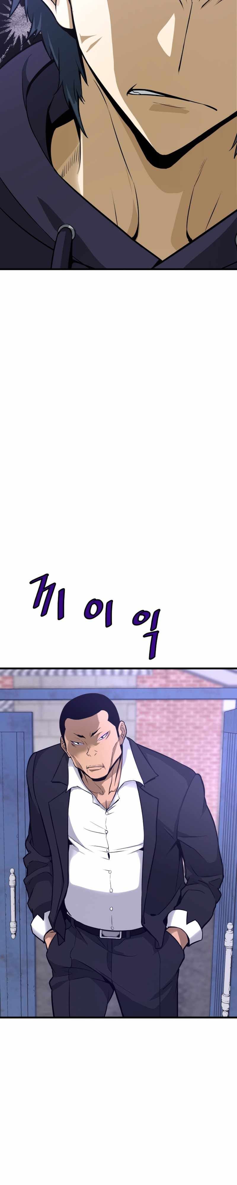 Read Han Dae Sung Returned From Hell Manga Online