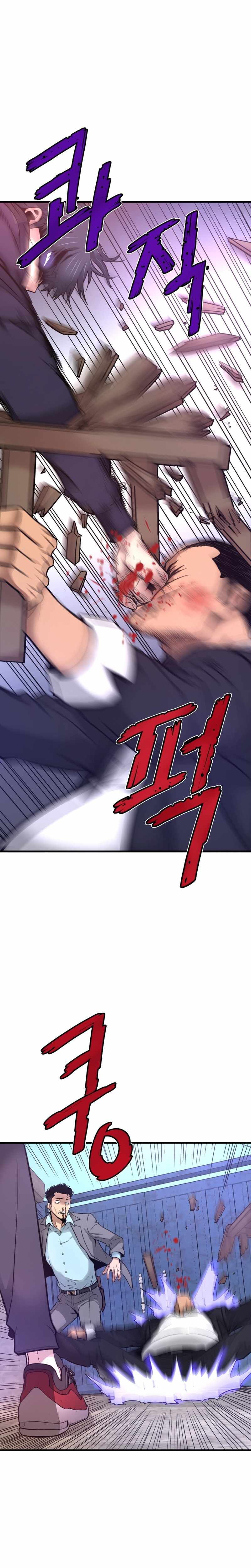 Read Han Dae Sung Returned From Hell Manga Online