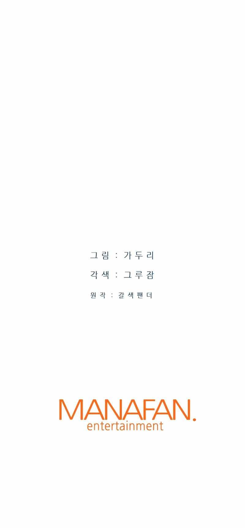 Read Han Dae Sung Returned From Hell Manga Online