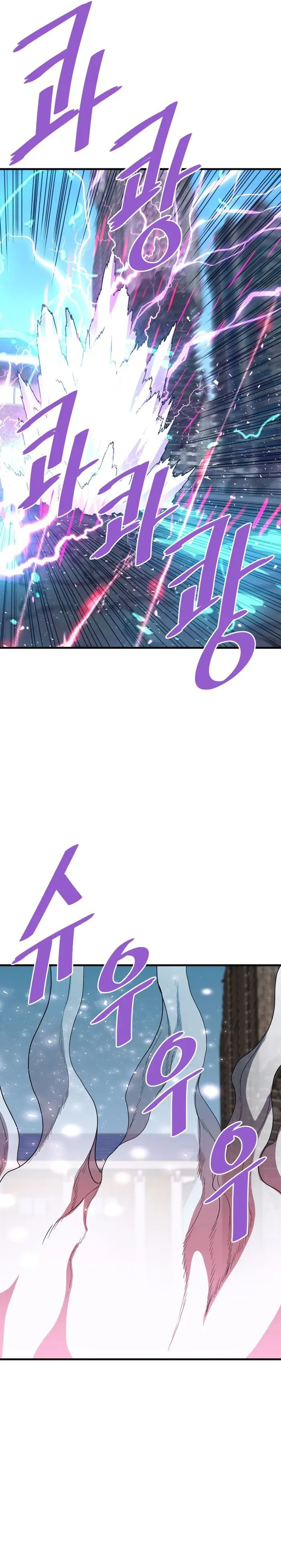 Read Han Dae Sung Returned From Hell Manga Online