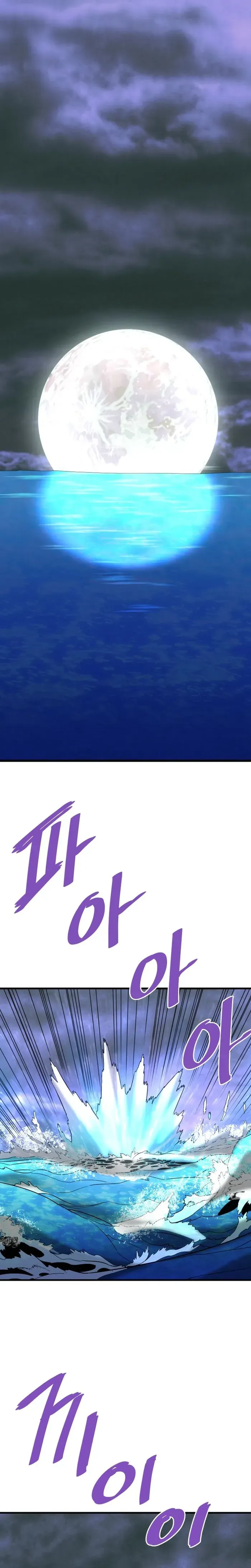 Read Han Dae Sung Returned From Hell Manga Online