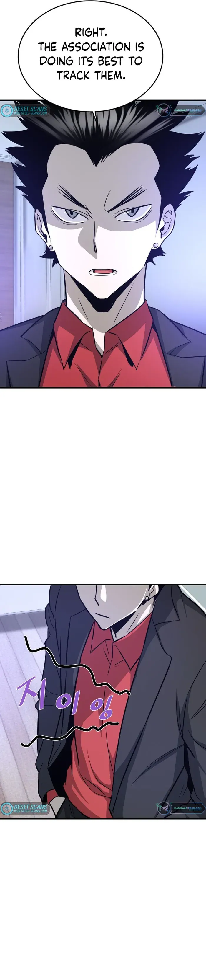 Read Han Dae Sung Returned From Hell Manga Online