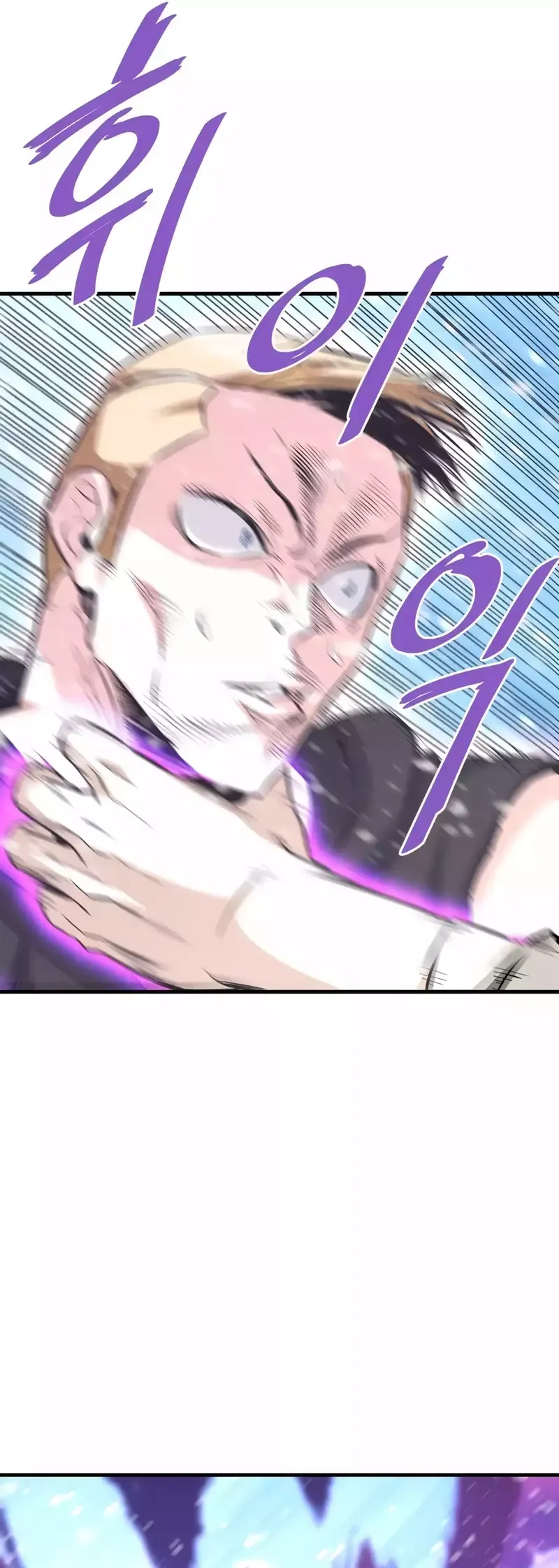 Read Han Dae Sung Returned From Hell Manga Online