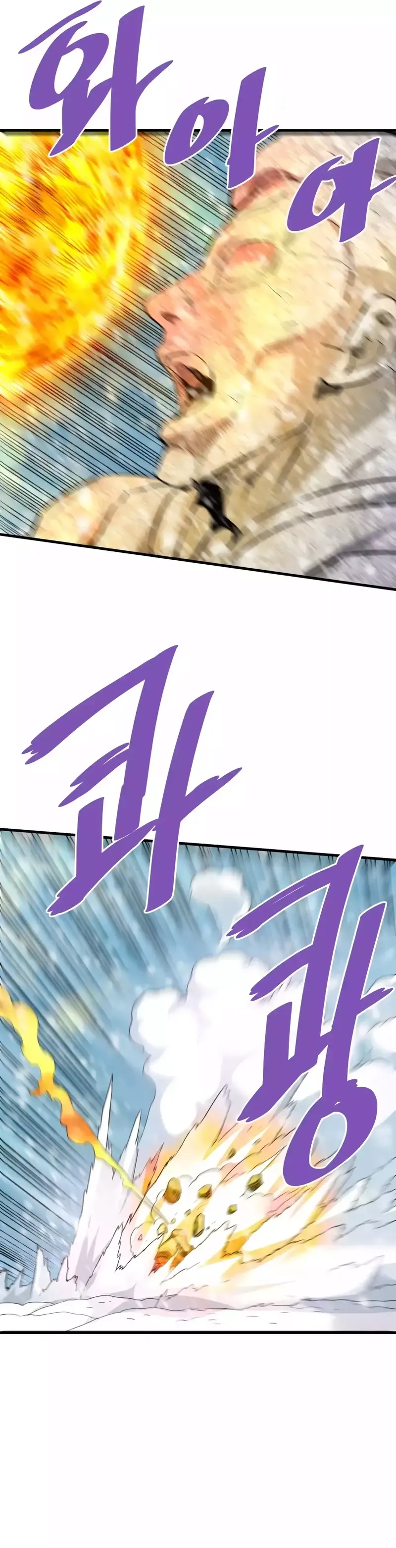 Read Han Dae Sung Returned From Hell Manga Online