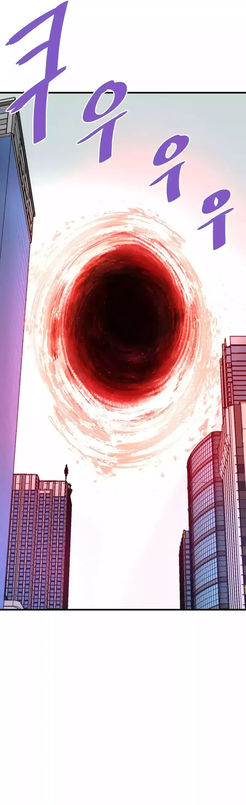 Read Han Dae Sung Returned From Hell Manga Online