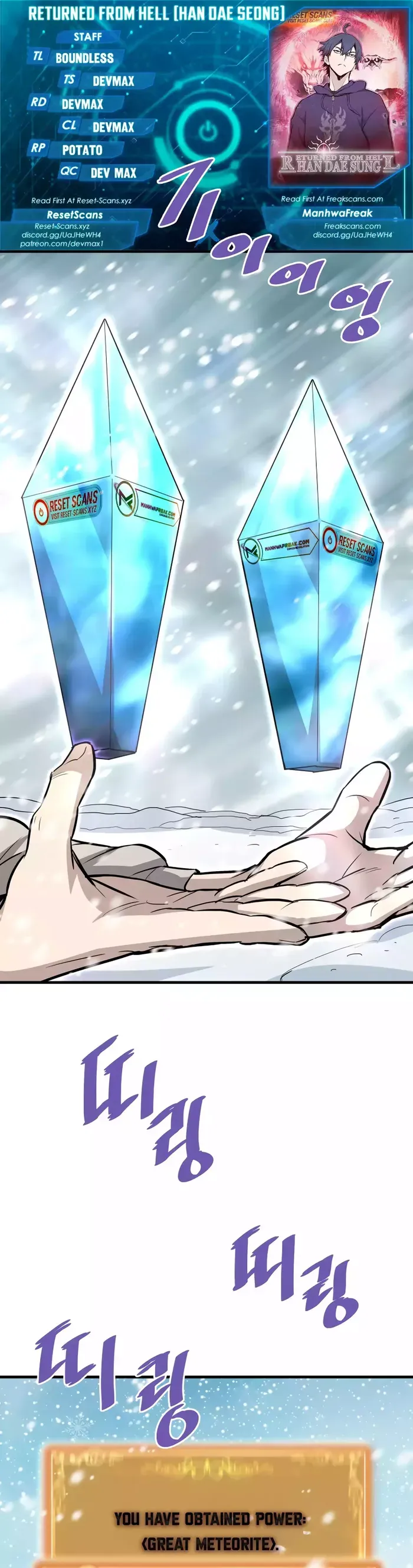 Read Han Dae Sung Returned From Hell Manga Online