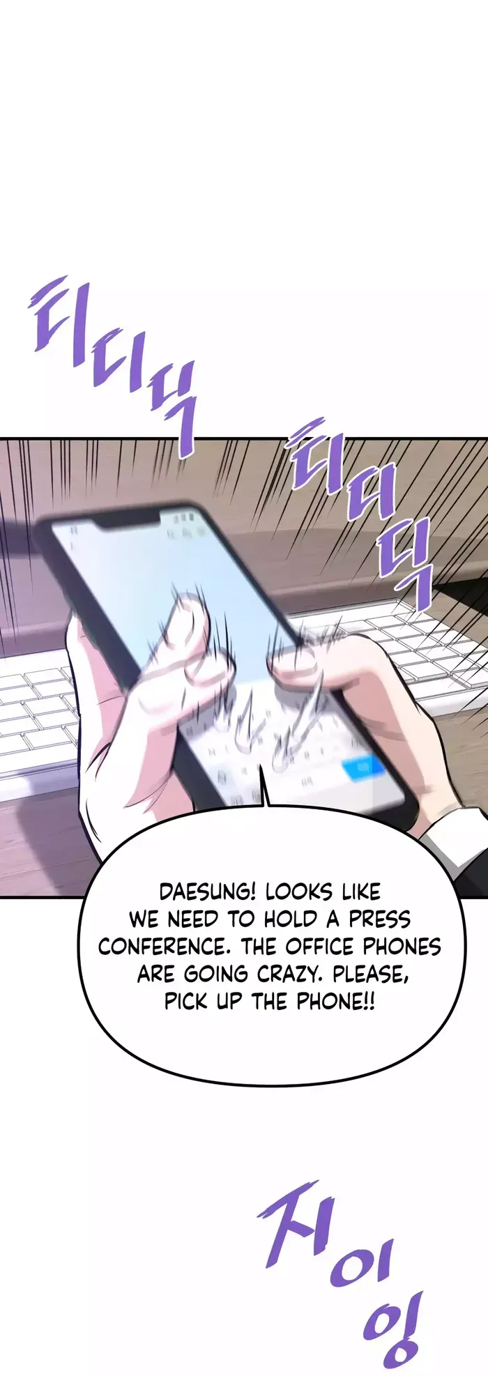 Read Han Dae Sung Returned From Hell Manga Online