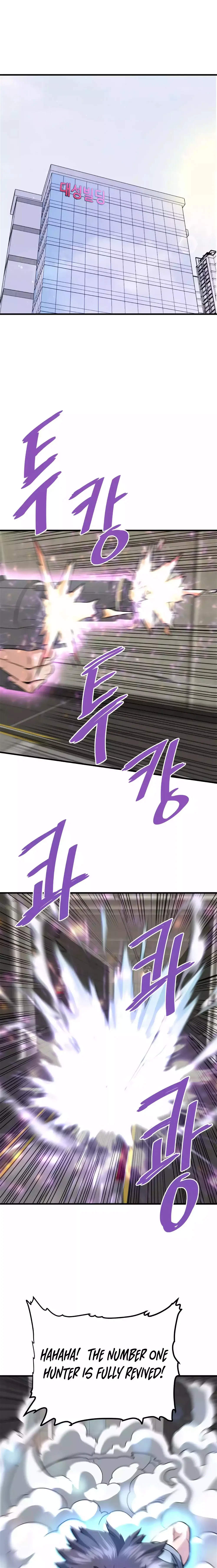 Read Han Dae Sung Returned From Hell Manga Online