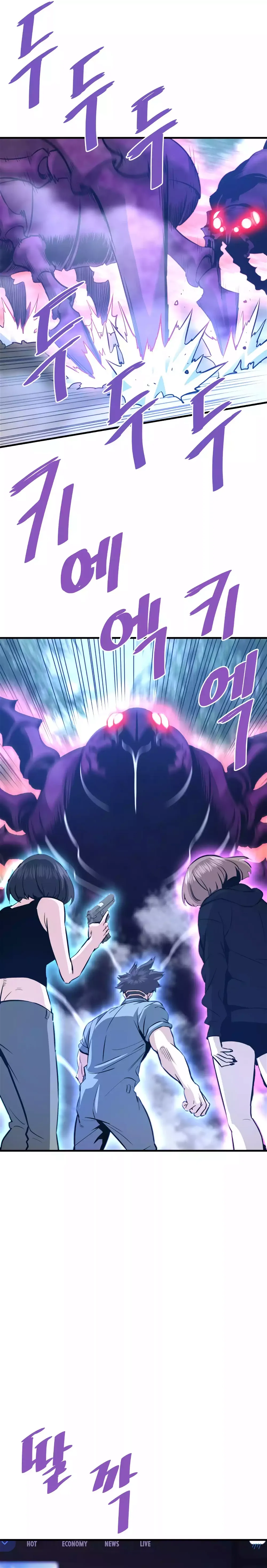 Read Han Dae Sung Returned From Hell Manga Online