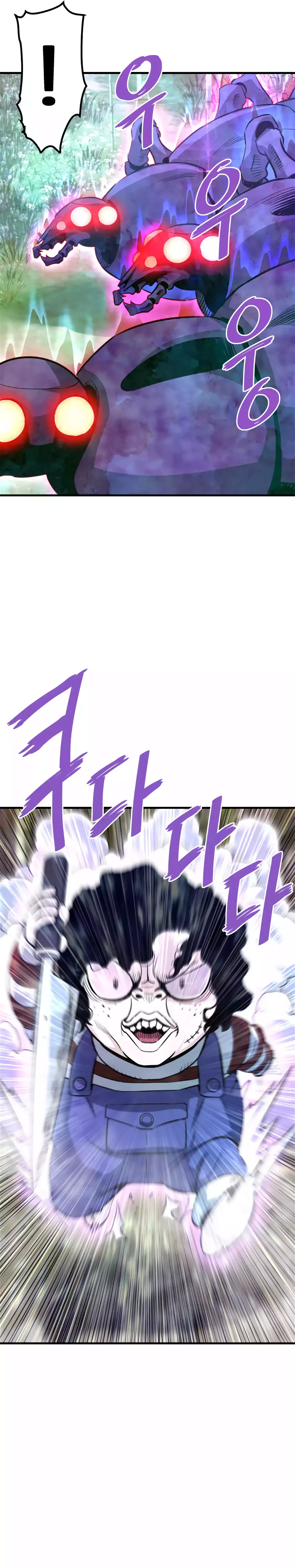 Read Han Dae Sung Returned From Hell Manga Online