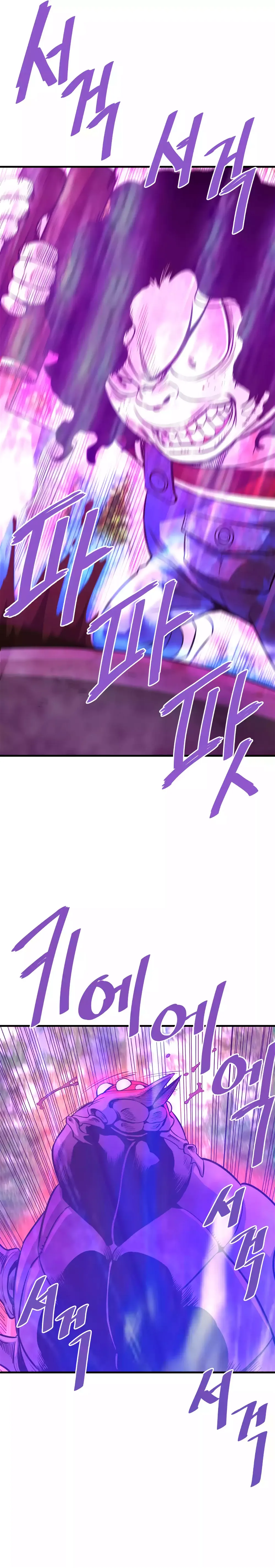 Read Han Dae Sung Returned From Hell Manga Online