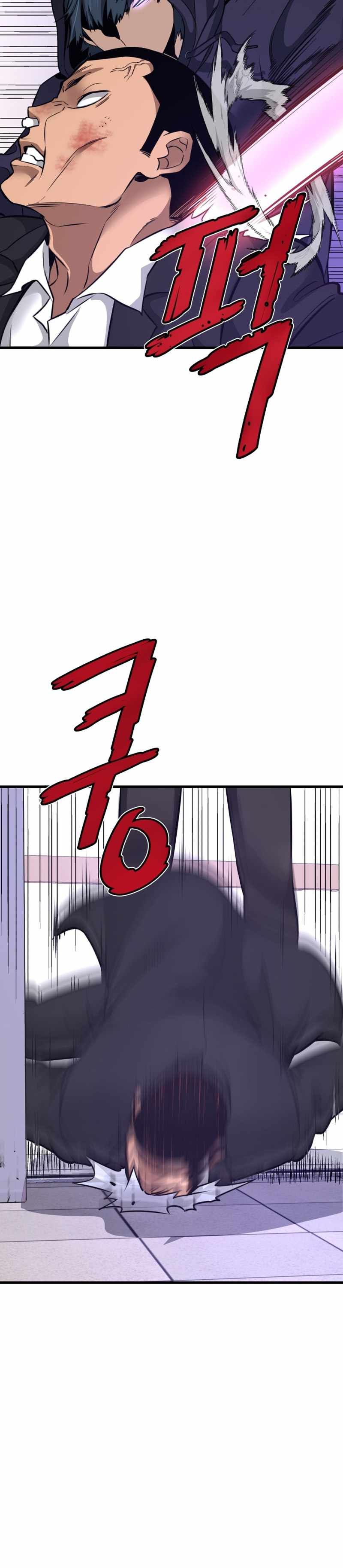 Read Han Dae Sung Returned From Hell Manga Online