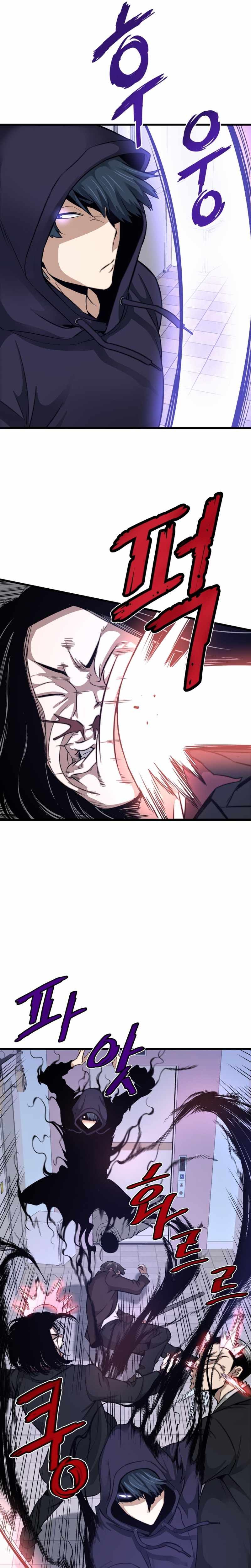 Read Han Dae Sung Returned From Hell Manga Online