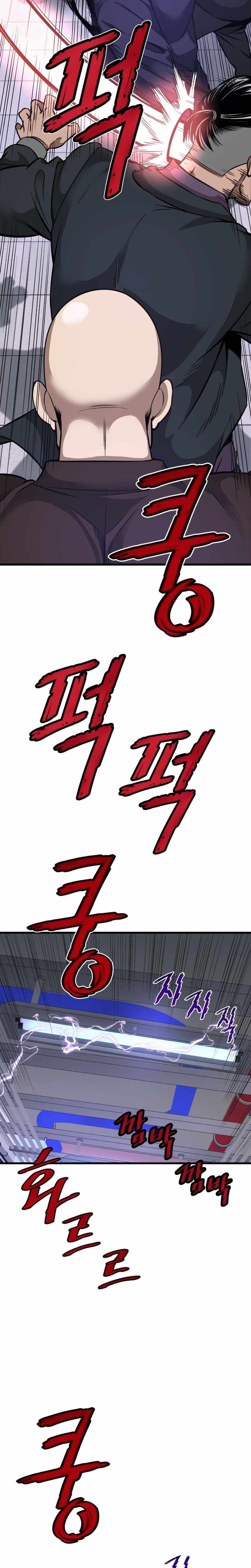 Read Han Dae Sung Returned From Hell Manga Online