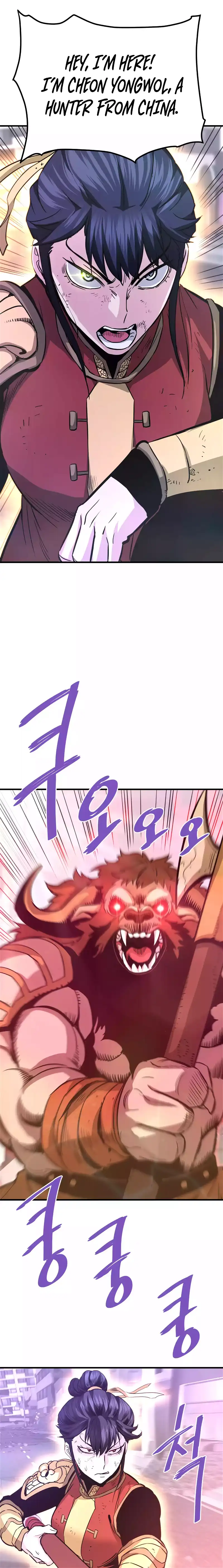 Read Han Dae Sung Returned From Hell Manga Online