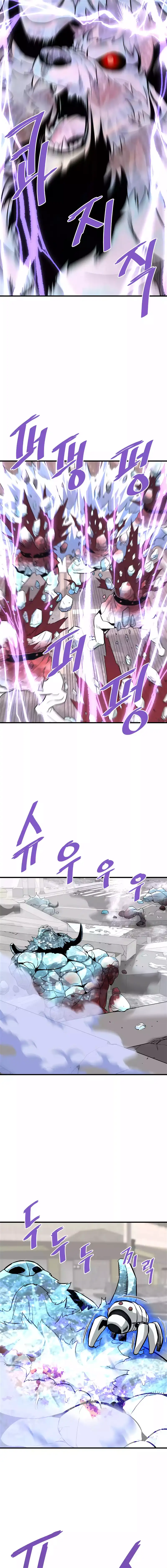 Read Han Dae Sung Returned From Hell Manga Online