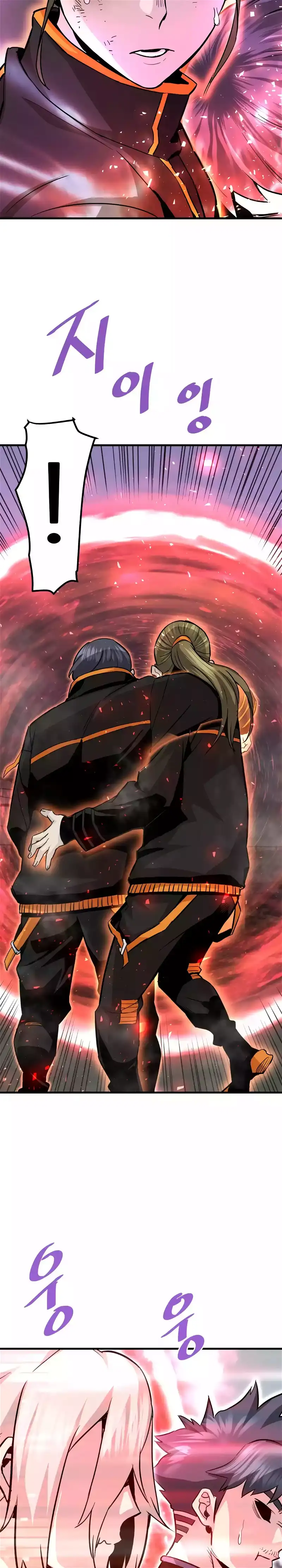 Read Han Dae Sung Returned From Hell Manga Online