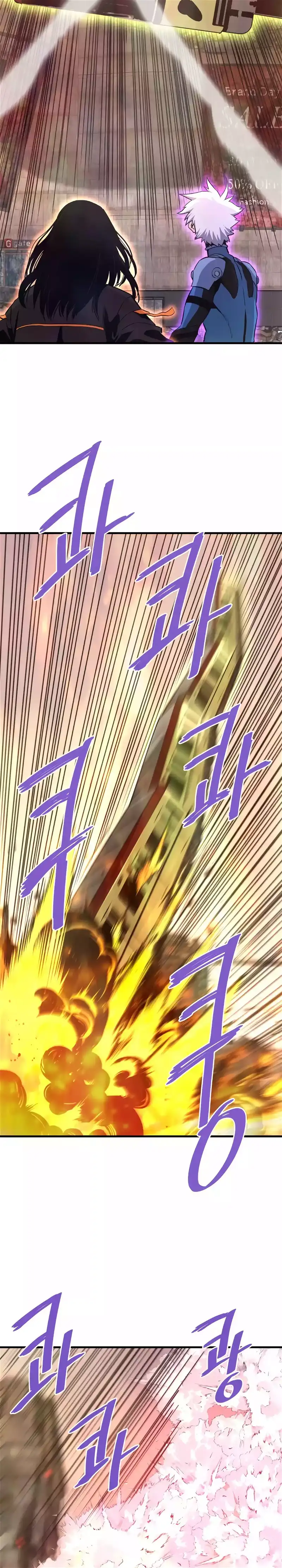 Read Han Dae Sung Returned From Hell Manga Online