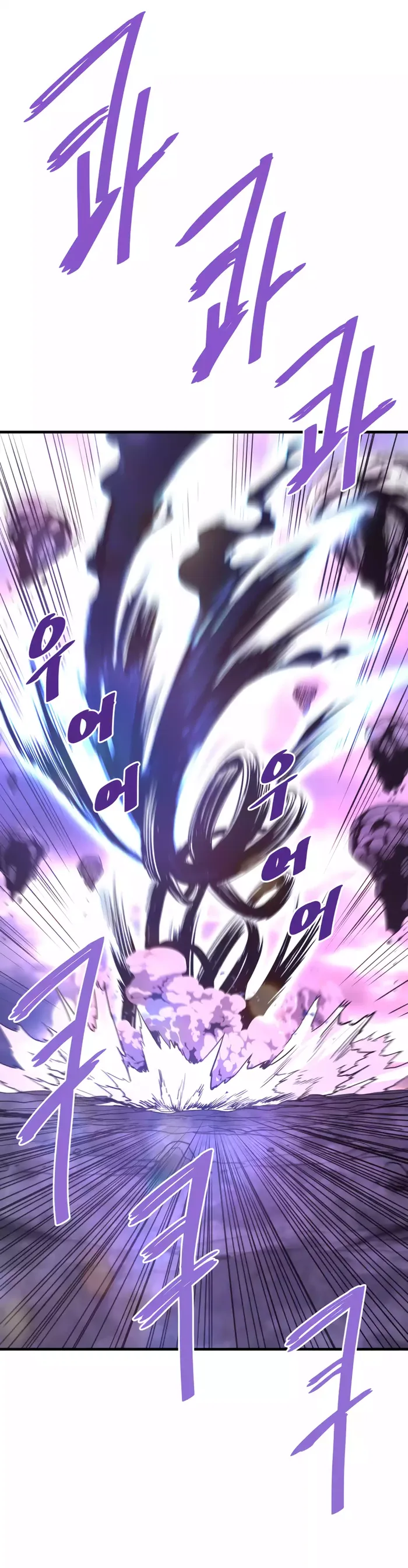 Read Han Dae Sung Returned From Hell Manga Online