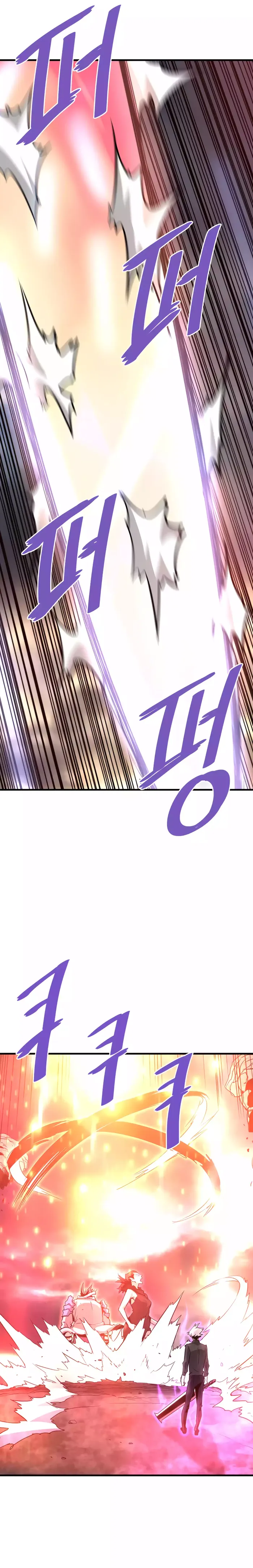 Read Han Dae Sung Returned From Hell Manga Online