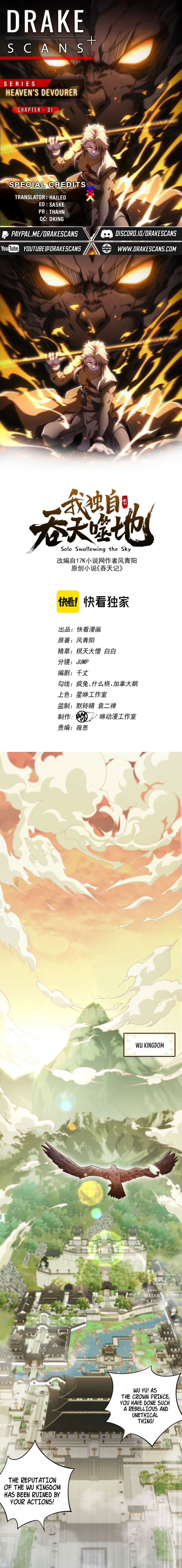 Read Heaven’s Devourer Manga Online