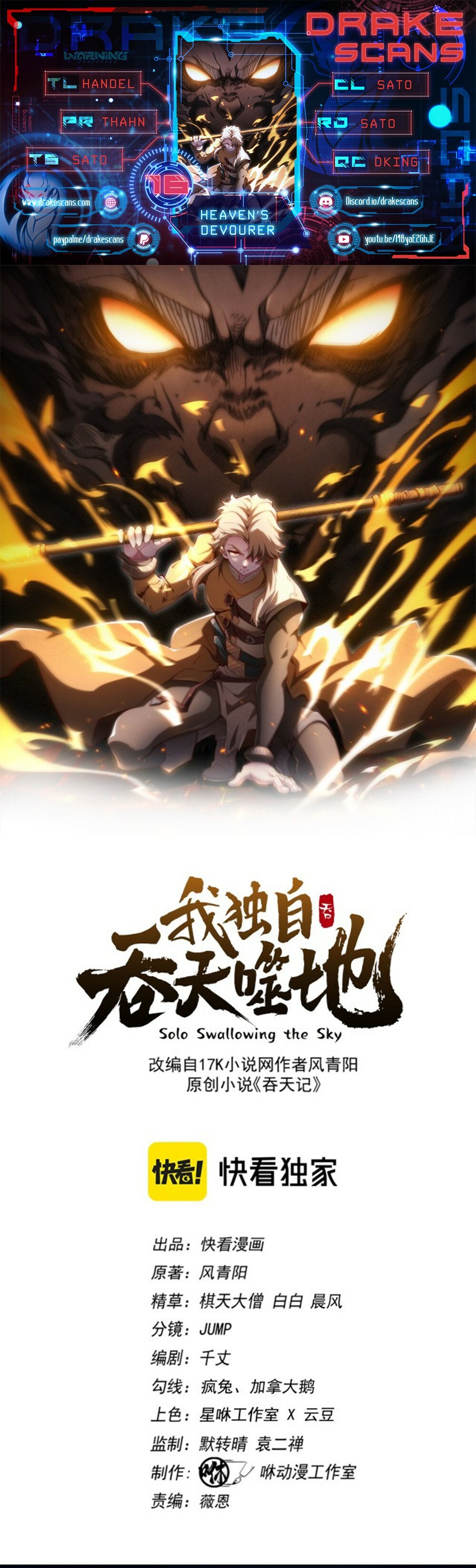 Read Heaven’s Devourer Manga Online