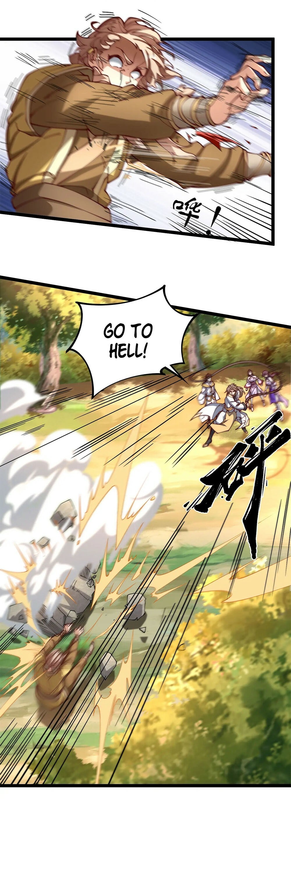 Read Heaven’s Devourer Manga Online