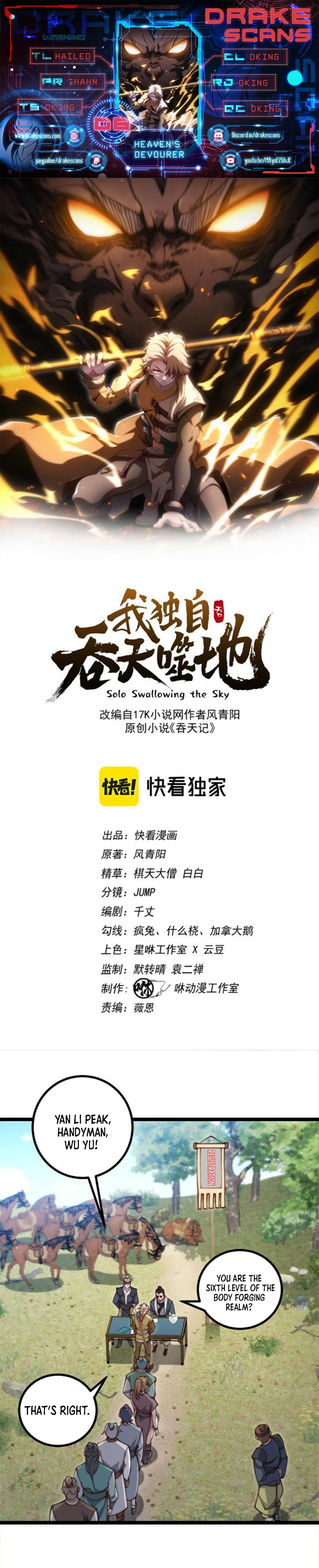 Read Heaven’s Devourer Manga Online