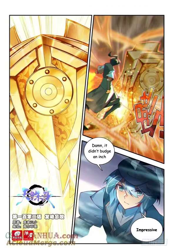 Read Heavenly Jewel Change Manga Online