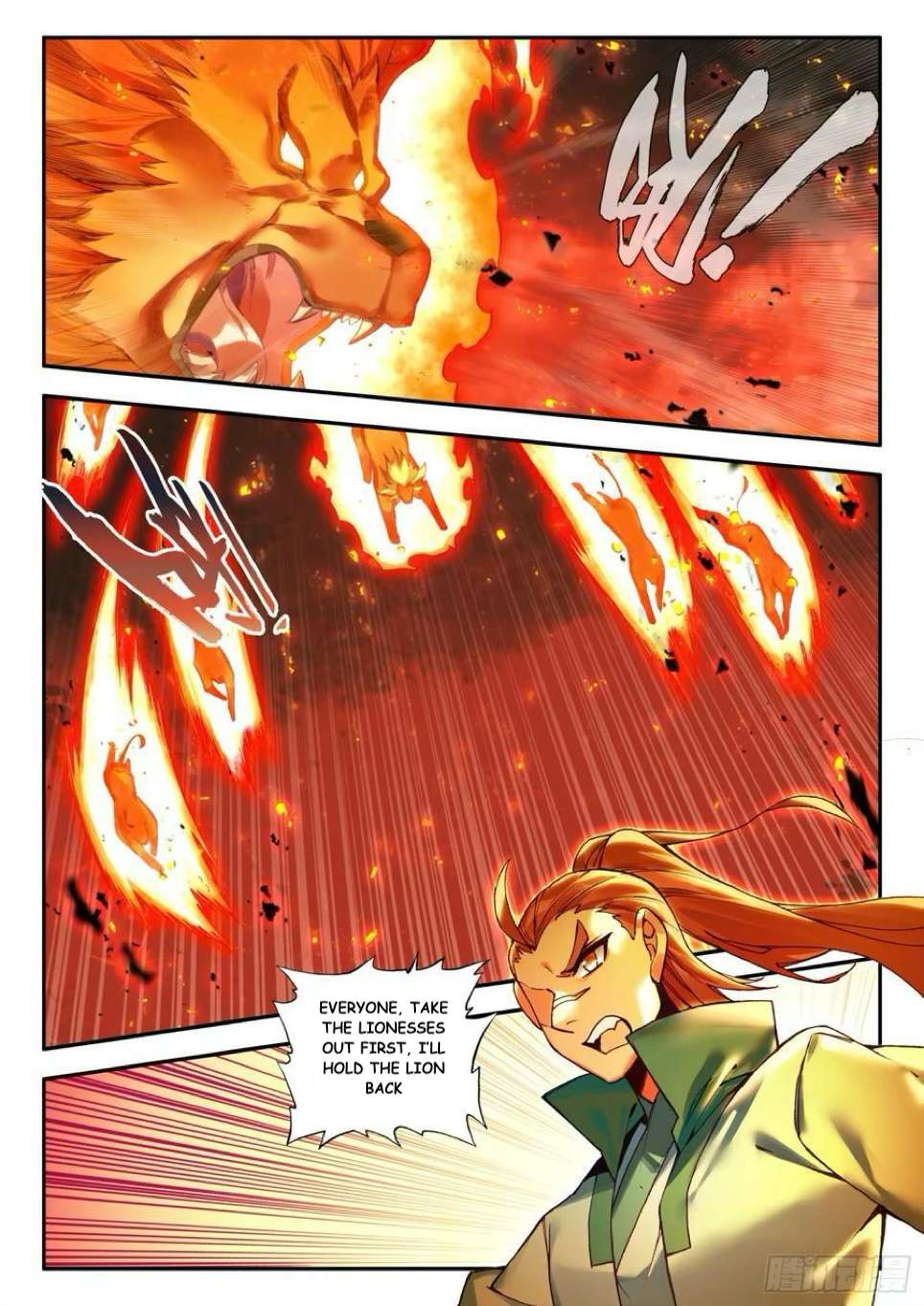 Read Heavenly Jewel Change Manga Online