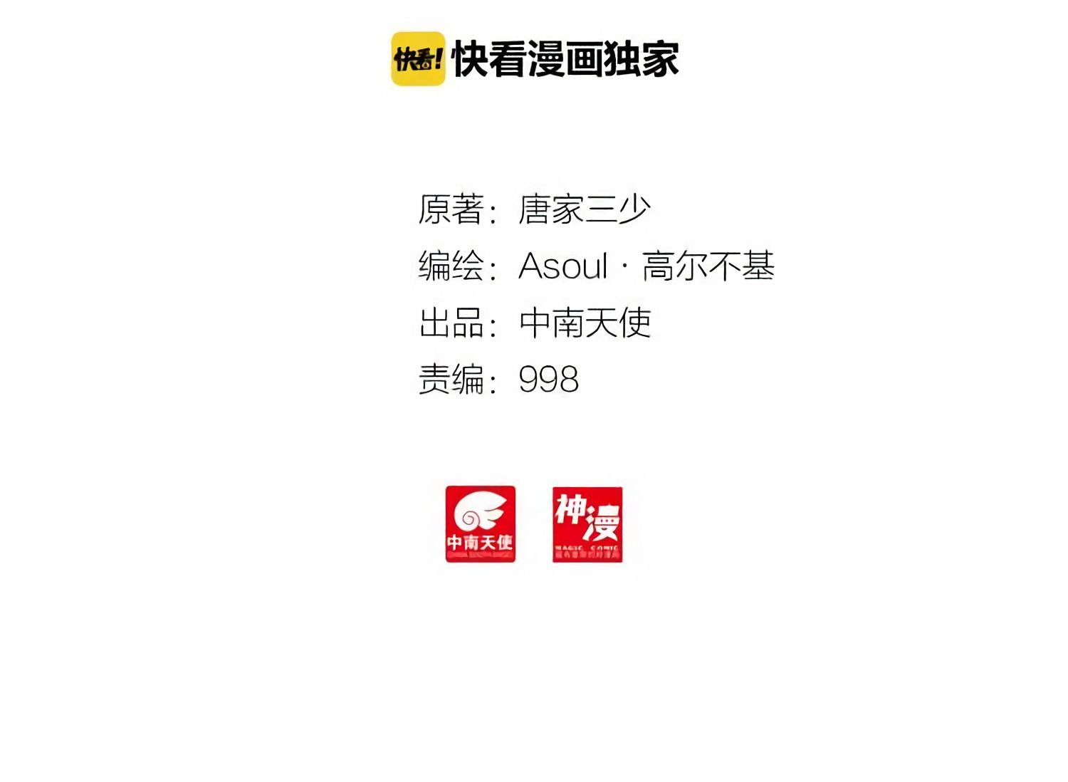 Read Heavenly Jewel Change Manga Online