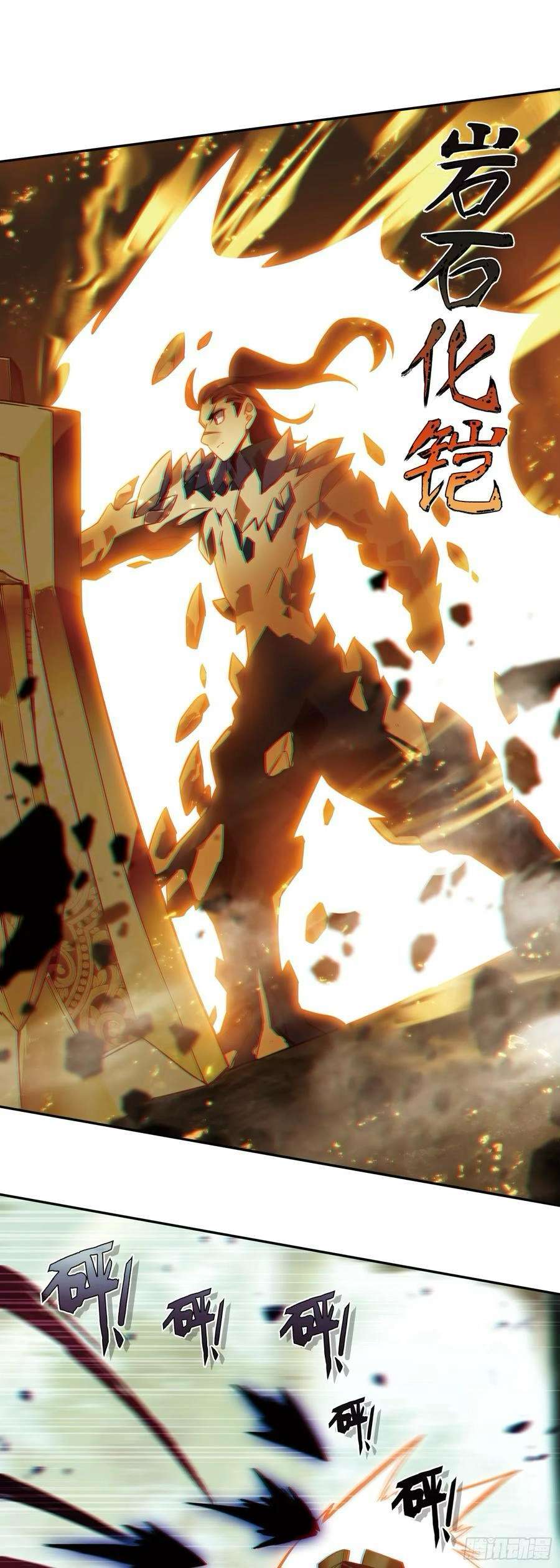 Read Heavenly Jewel Change Manga Online