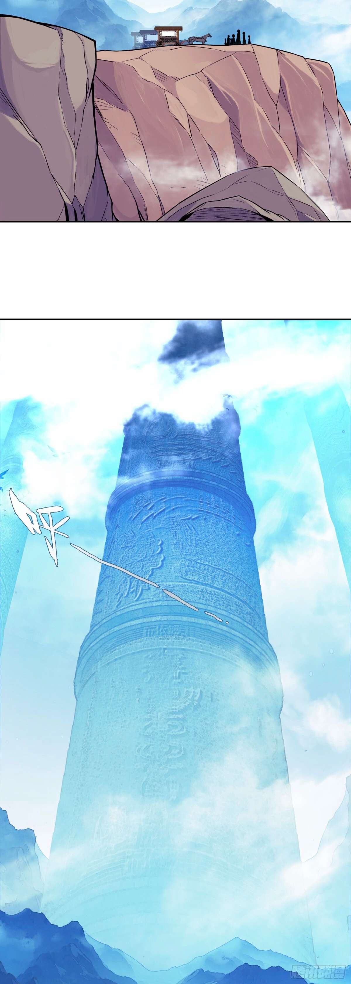 Read Heavenly Jewel Change Manga Online