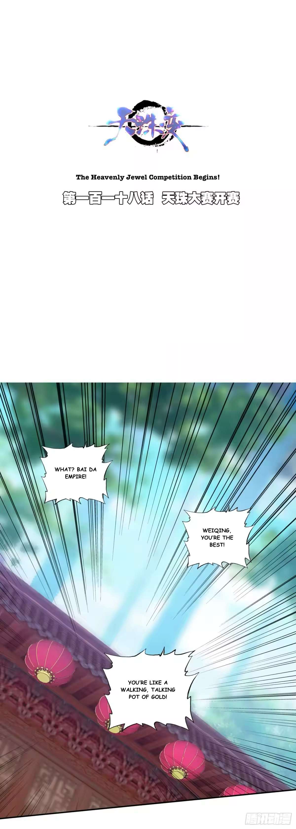 Read Heavenly Jewel Change Manga Online