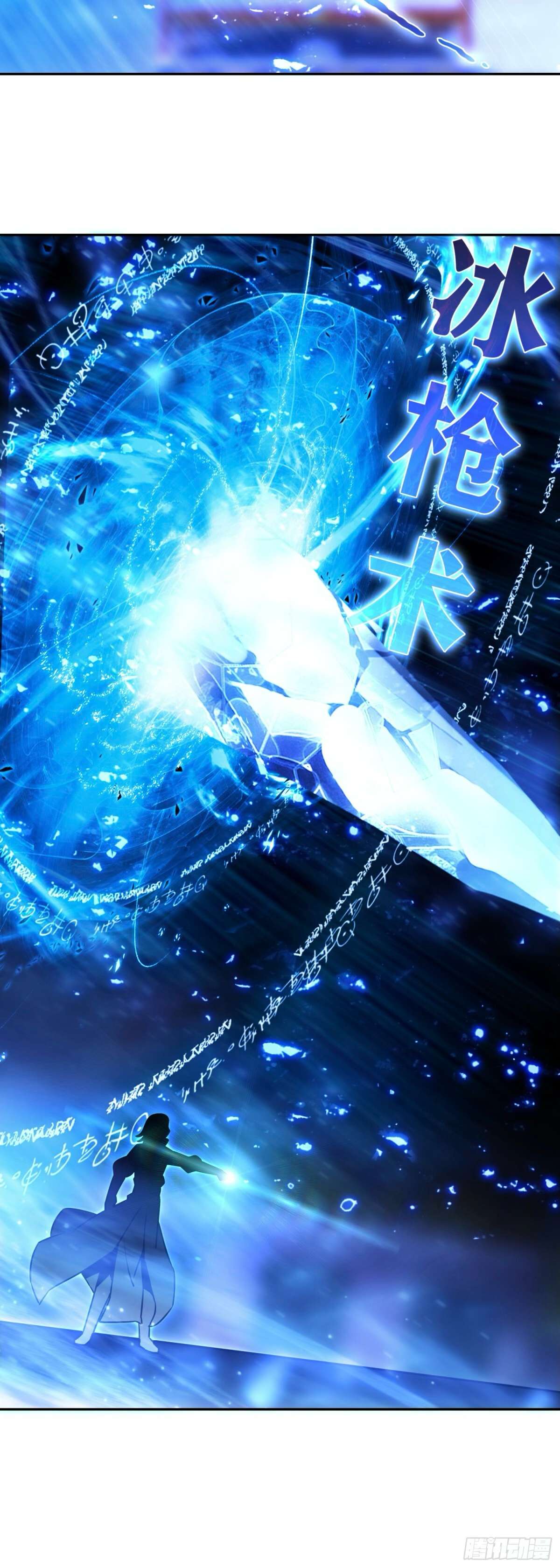 Read Heavenly Jewel Change Manga Online