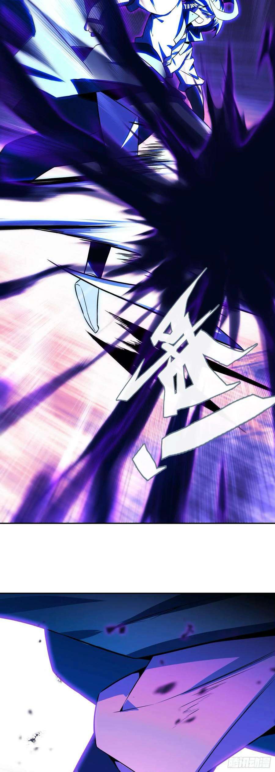 Read Heavenly Jewel Change Manga Online