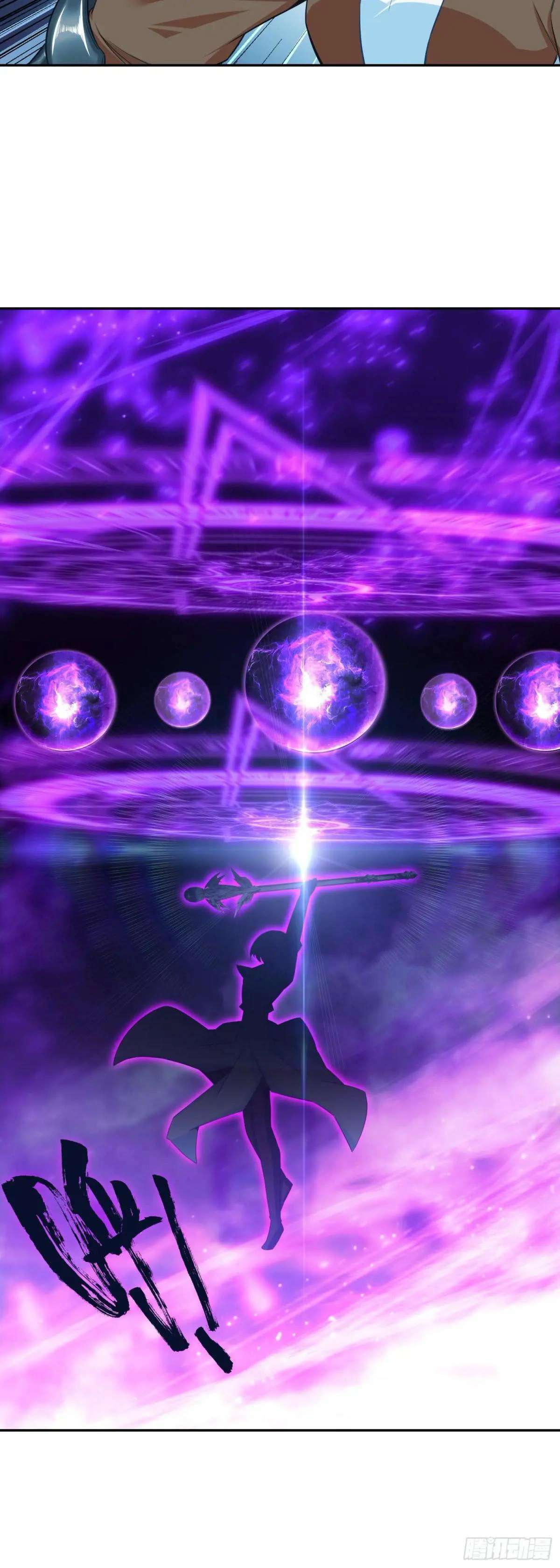 Read Heavenly Jewel Change Manga Online