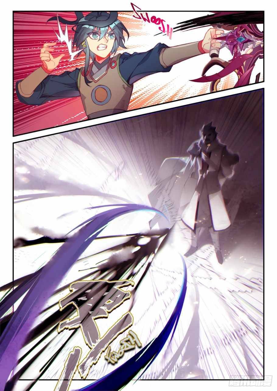 Read Heavenly Jewel Change Manga Online