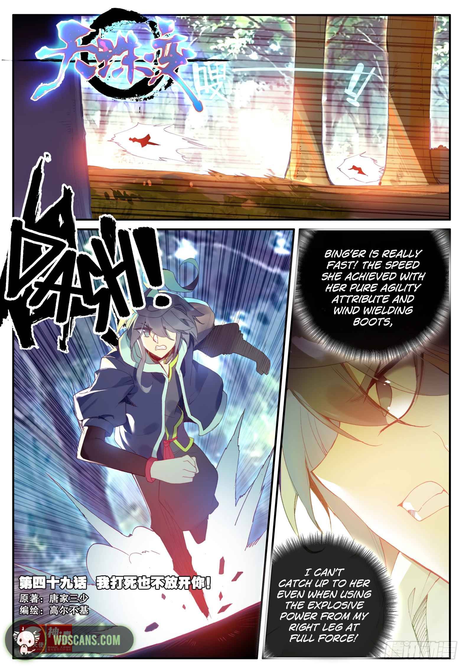 Read Heavenly Jewel Change Manga Online