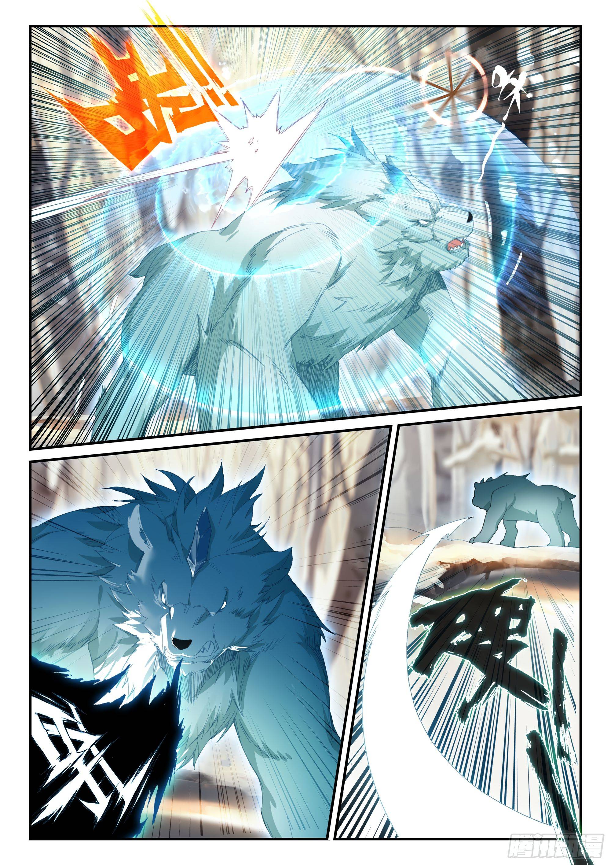 Read Heavenly Jewel Change Manga Online