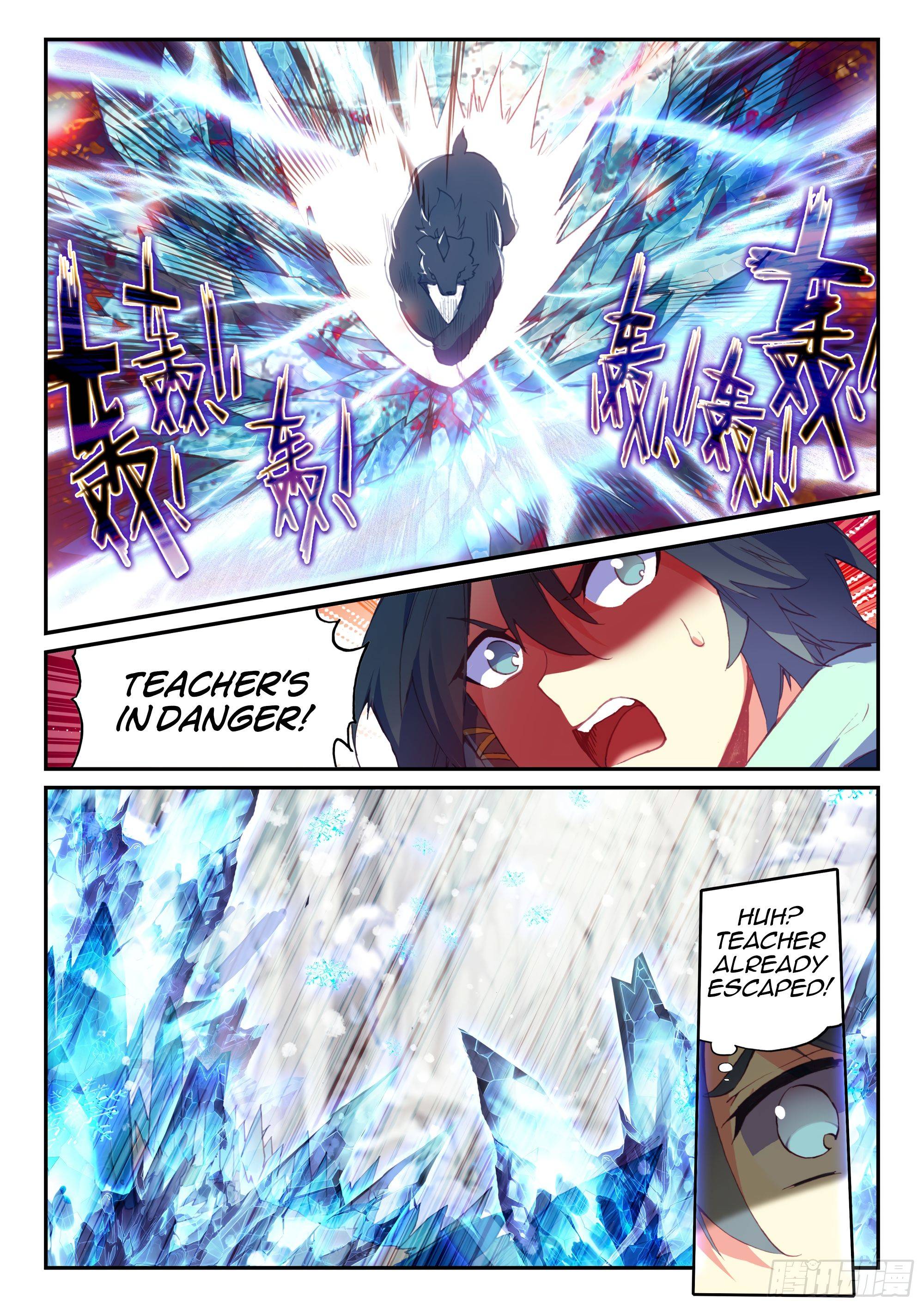 Read Heavenly Jewel Change Manga Online