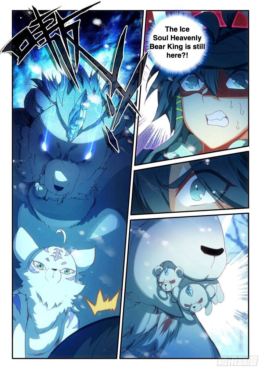 Read Heavenly Jewel Change Manga Online