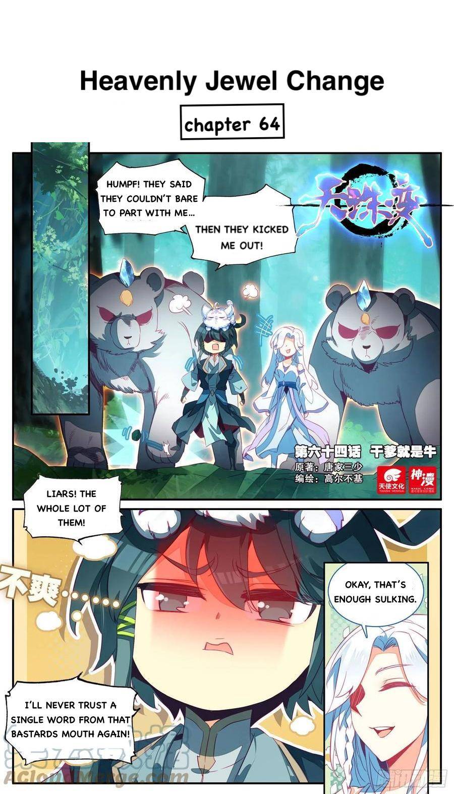 Read Heavenly Jewel Change Manga Online