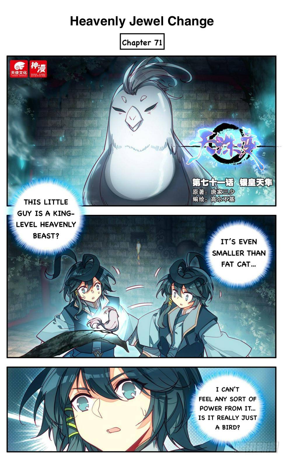 Read Heavenly Jewel Change Manga Online