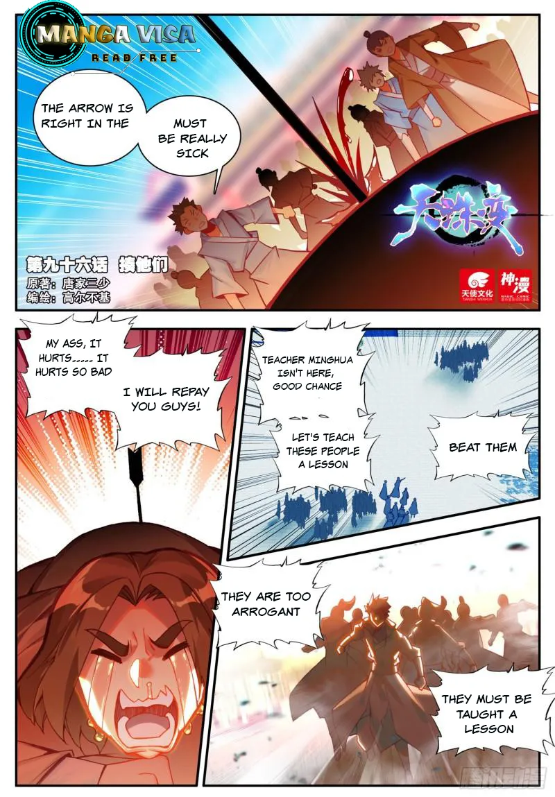 Read Heavenly Jewel Change Manga Online