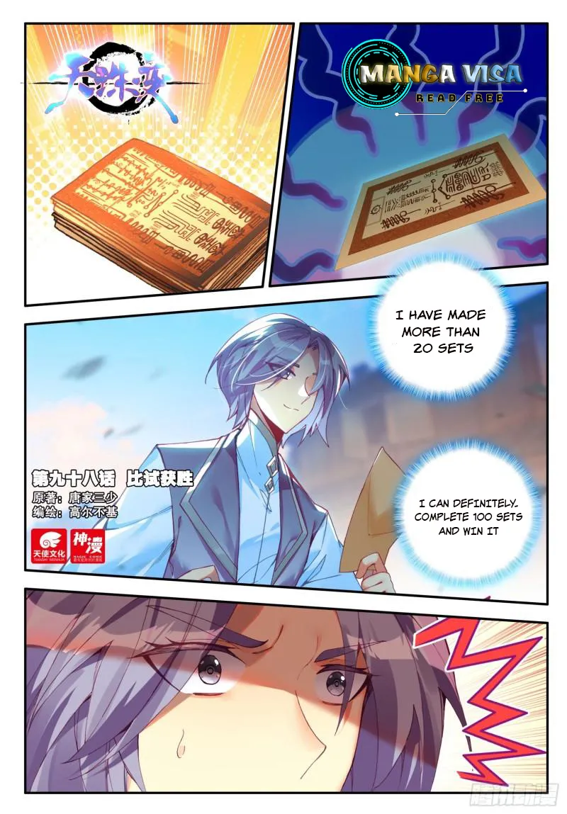 Read Heavenly Jewel Change Manga Online