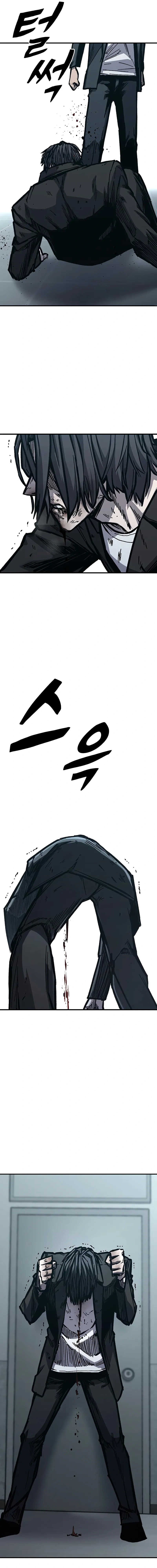 Read Hectopascals Manga Online