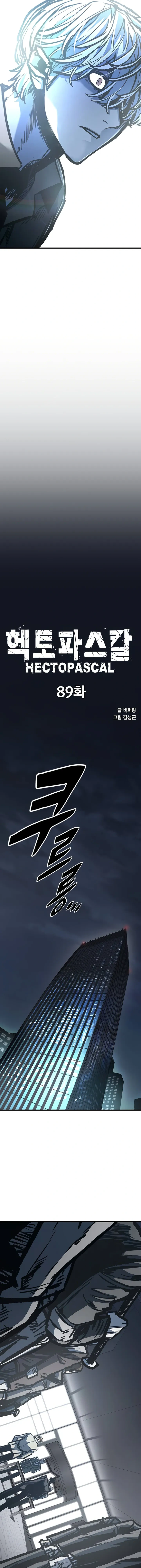 Read Hectopascals Manga Online