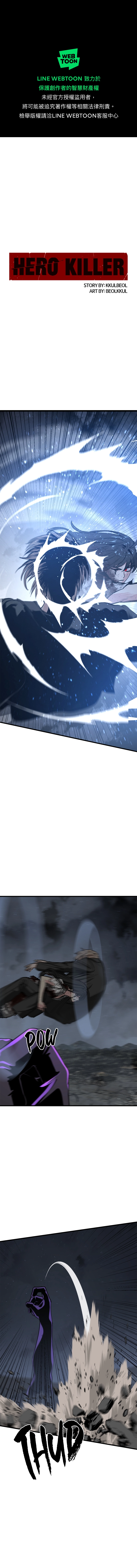 Read Hero Killer Manga Online